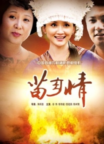 国产第一区二区三区在线观看